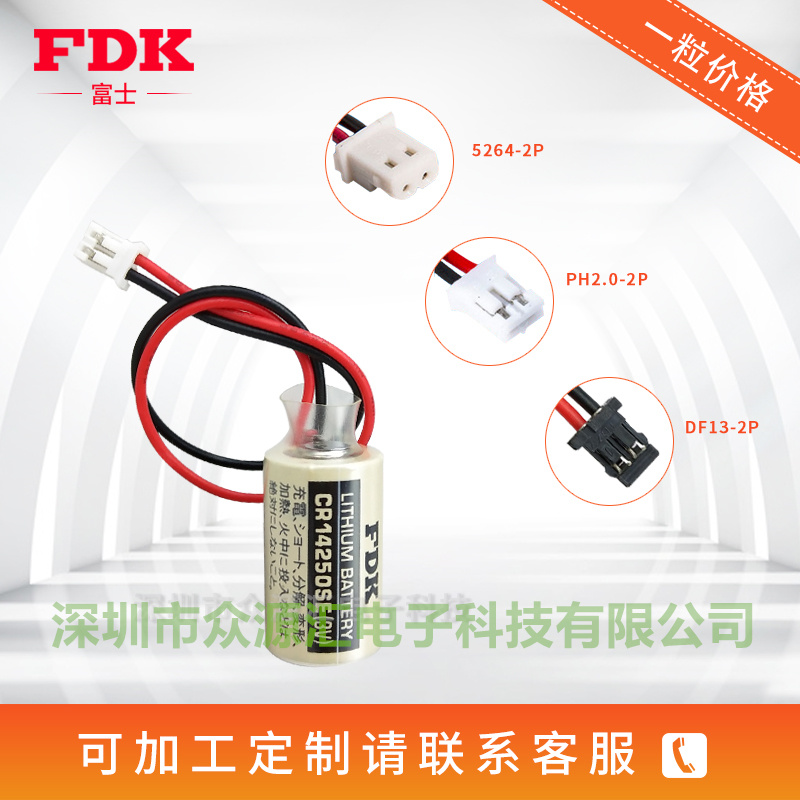FDK富士三洋CR14250SE永宏PLC工控设备图片