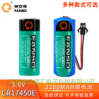 CR17450Eڰ͵3VˮRAN䷢ǿPLC