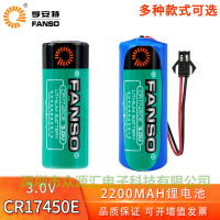 CR17450E孚安特锂猛电池3V智能水表流量计RAN记忆发那科PLC电池组