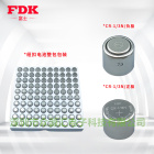 FDK富士 CR1/3N纽扣电子电池3V 