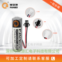 ER14505H孚安特锂电池3.6V 智能水表巡更棒PLC编程器电池组