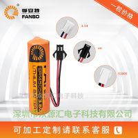 孚安特ER14505M水表流量计物联网巡更棒3.6V锂电池