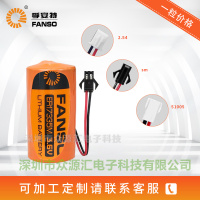 孚安特ER17335M锂电池3.6V计量表煤气表流量计