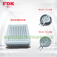 富士FDK ML621电子可充电3V贴片纽扣电池