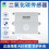 高精度二氧化碳传感器CO2气体变送器图片