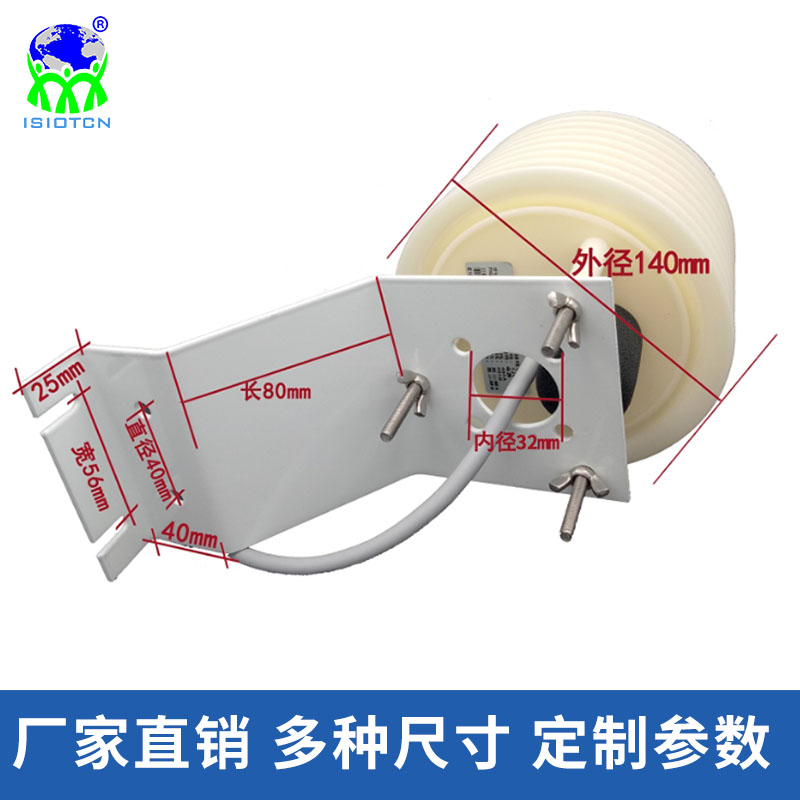 温室大棚百叶箱图片