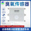 高精度臭氧传感器O3浓度检测仪变送器图片