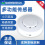 温湿度采集器温度湿度传感器图片