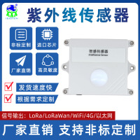 紫外线传感器