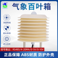 气象百叶箱