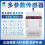 多参数传感器图片