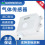 气体传感器图片