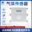 多参数传感器图片