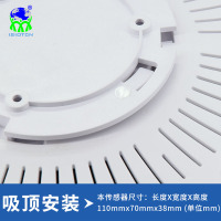 多功能传感器