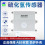 硫化氢传感器图片