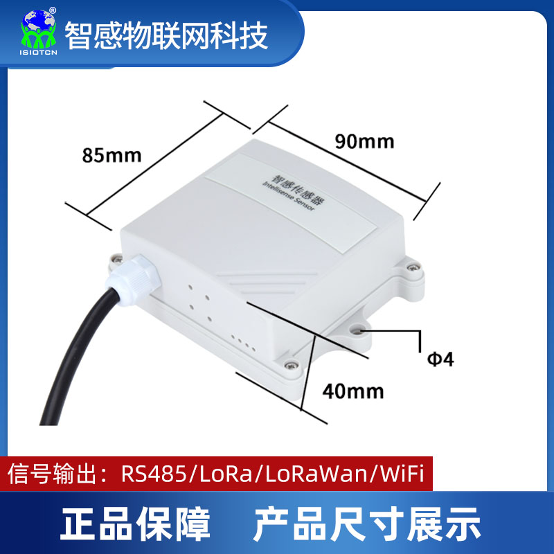 噪音噪声分贝Noise传感器图片