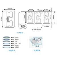 RFID电子标签BLA1308-8050-UHF16-02-7230