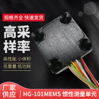 HG-101抗高过载惯性传感器 