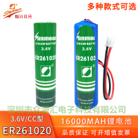 日月ER261020锂亚电池3.6V 石油钻探棒开采传感器GPS定位器电池组