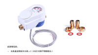 远传阀控水表