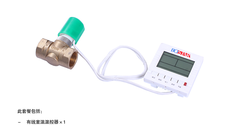 有线室温温控器图片