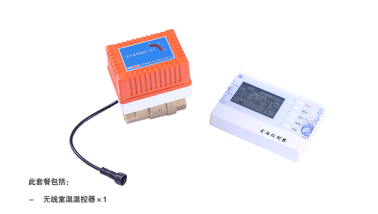 无线室温温控器图片