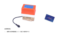 热力专供（远传预付费控制阀）