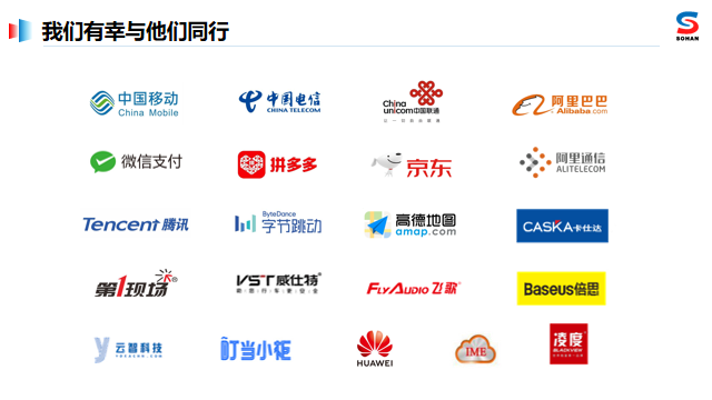 物联网卡，移动2G/3G/4G,联通3G/4G，电信4G图片