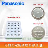 松下BR1225A/BN 3V耐高温纽扣电池