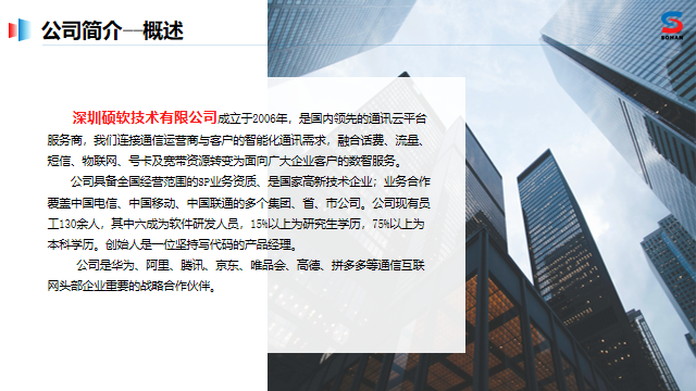 物联网卡，移动2G/3G/4G,联通3G/4G，电信4G图片