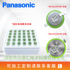 松下BR1632A/FAN 3V耐高温纽扣电池