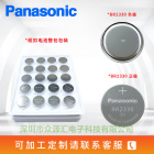 松下BR2330/BN 3V宽温纽扣电池主板医疗设备