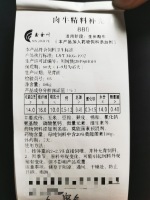 RFID标签U8,U9,H3,H4,M6R通用碳带