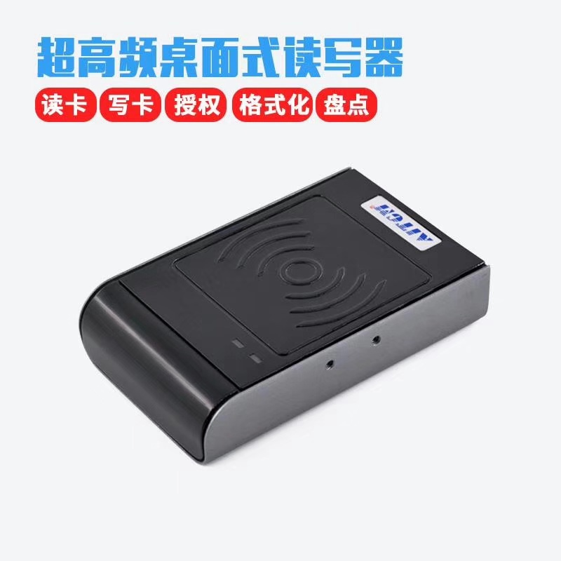 SATMIOT USB RFID写卡器桌面放置图片
