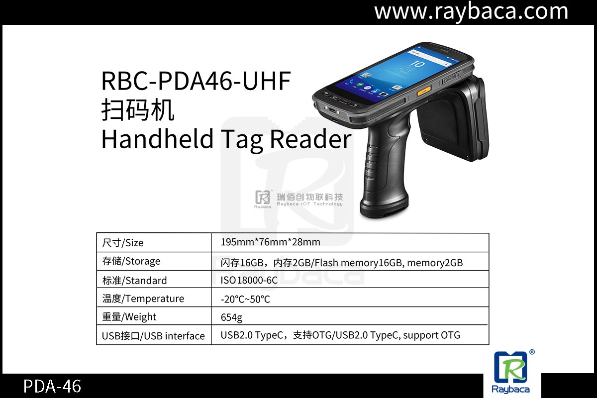 PDA-46图片