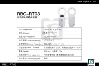 动物芯片手持阅读器RBC-RT03