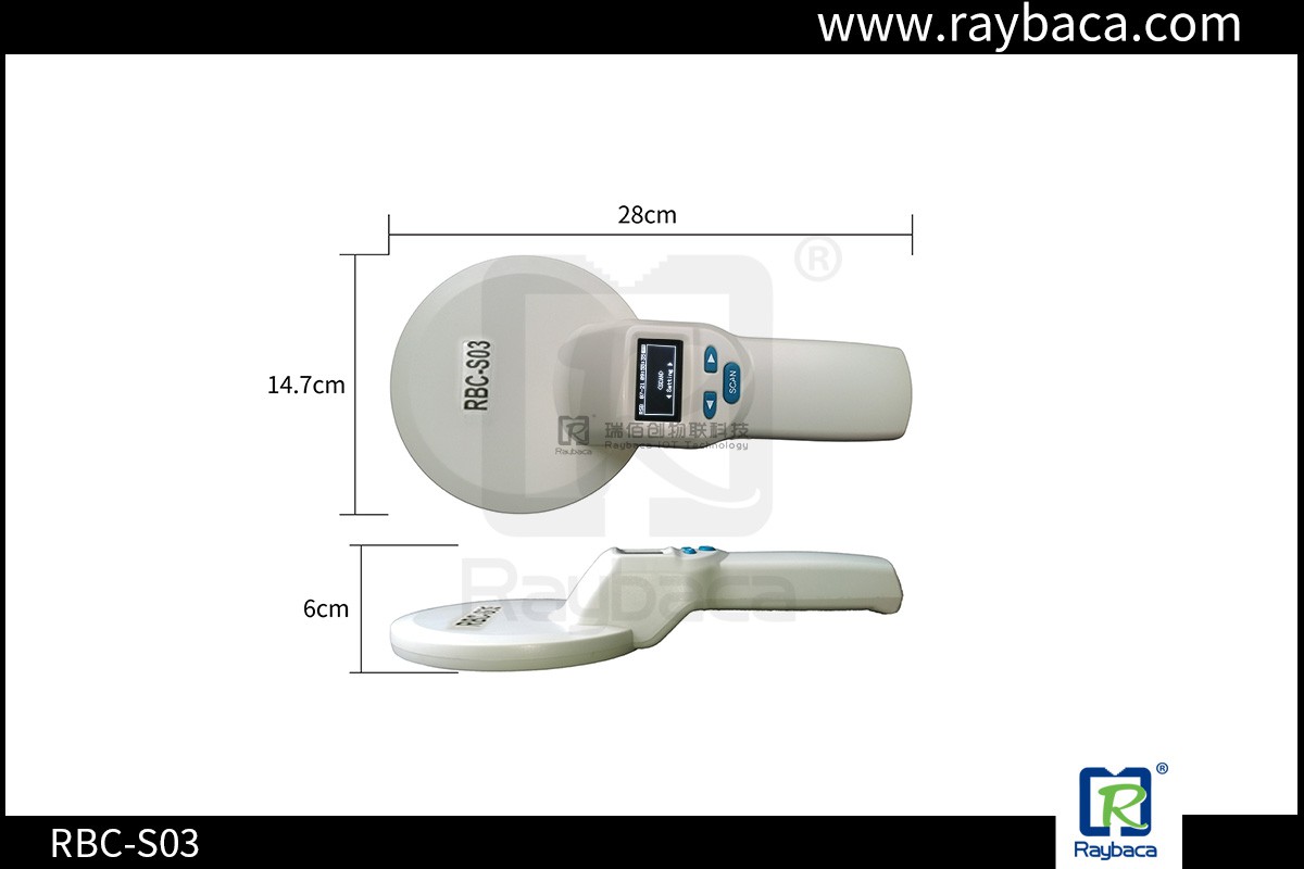 RBC-S03手持机图片