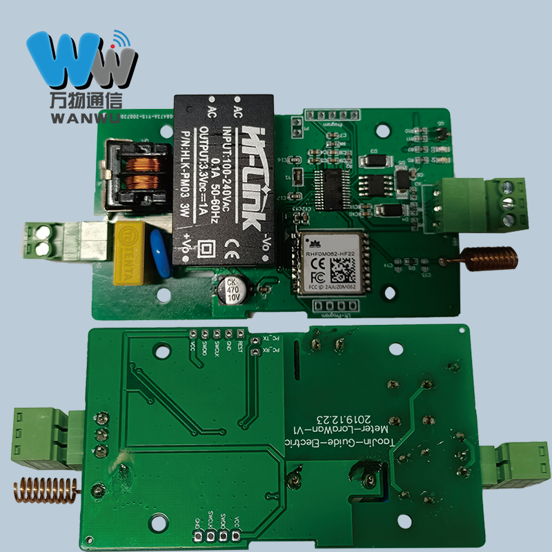LORAWAN三相电表lora无线模块图片