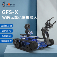 GFS-X WiFi无线视频小车机器人