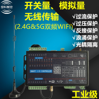 无线Wifi IO控制器