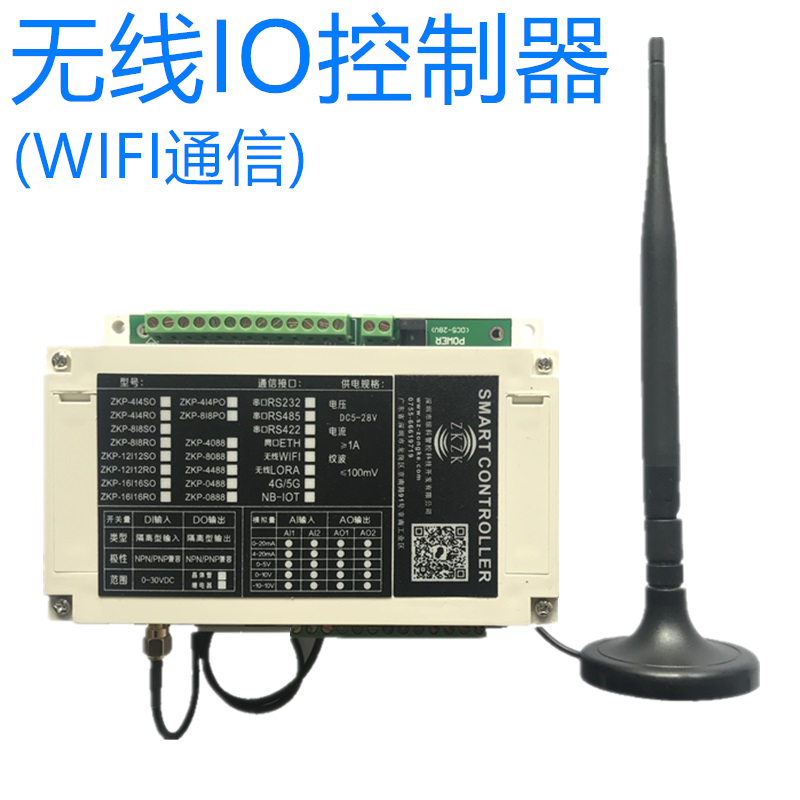无线Wifi IO控制器图片