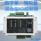 串口模拟量IO控制器