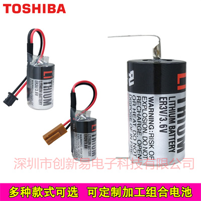 Toshiba/东芝ER3V安川伺服器驱动系统锂电池JZSP-BA01图片