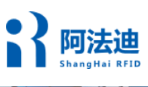 上海阿法迪智能射频技术有限公司