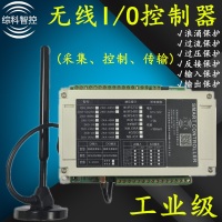 无线LORA模拟量IO控制器
