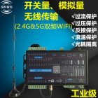 无线WIFI模拟量IO控制器