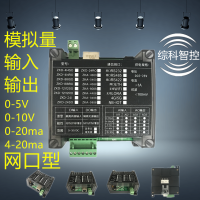以太网模拟量IO控制器