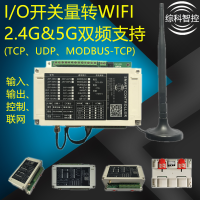 无线WIFI模拟量IO控制器