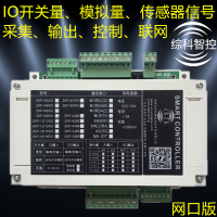  以太网模拟量IO控制器
