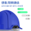 LR-Helmet V12+智能安全帽图片